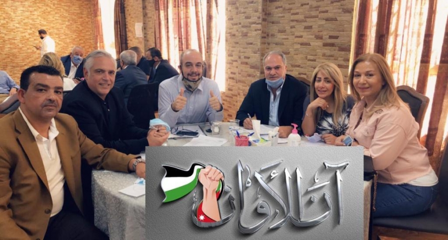 قائمة آن الأوان تخوض الانتخابات النيابية المقبلة عن الدائرة الثالثة في العاصمة عمان