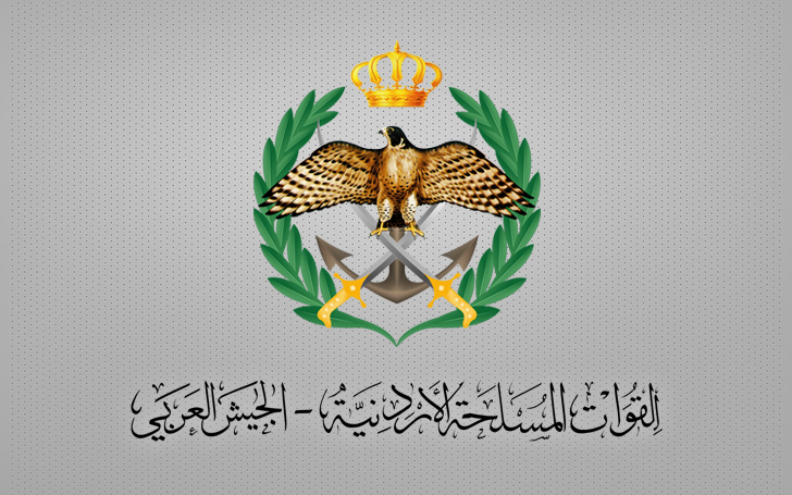 بيان صادر عن القوات المسلحة الأردنية  الجيش العربي
