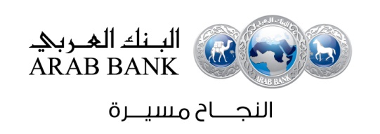 البنك العربي الراعي الحصري للنسخة الأولى من مهرجان بالعربي في متحف الأطفال