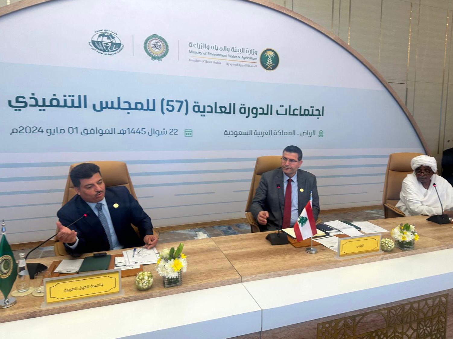 انطلاق اعمال الدورة 57 المجلس التنفيذي للمنظمة العربية للتنمية الزراعية