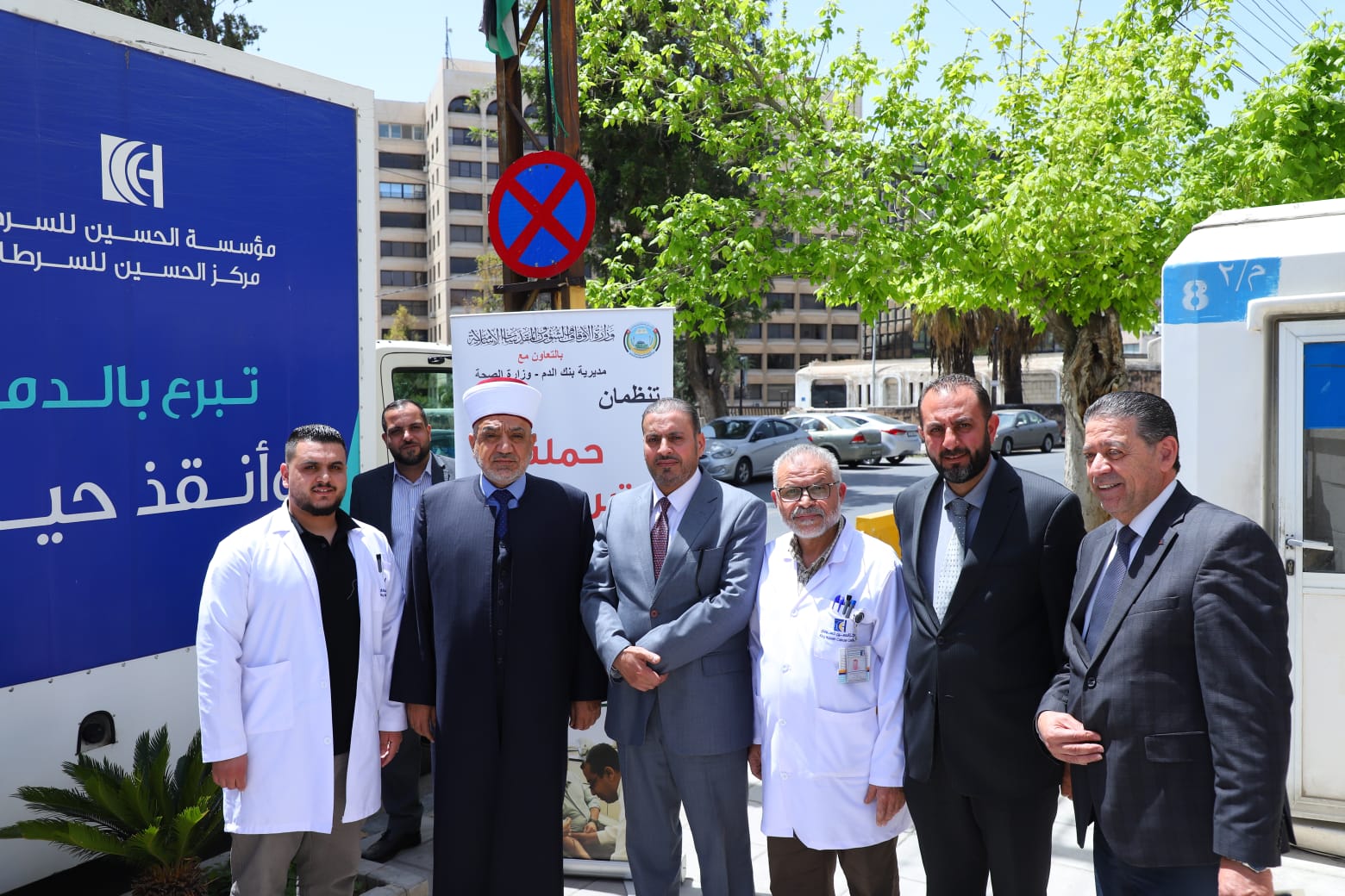 الأوقاف تُنظّم حملة للتبرع بالدم لصالح مرضى مركز الحسين للسرطان.
